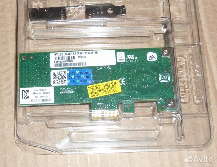 Сетевые карты Intel(R) Gigabit CT 2шт