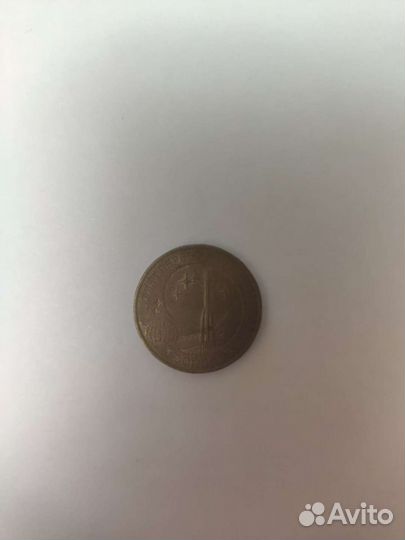 Монета 