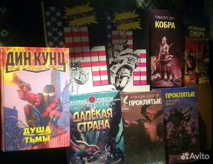 Детективы и фантастика иностранные в Копейске