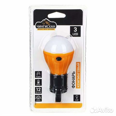 Фонарь кемпинговый