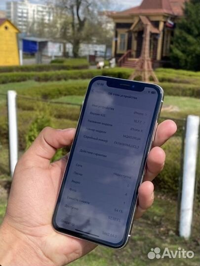 iPhone X, 64 ГБ