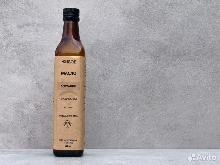 Ароматное подсолнечное масло