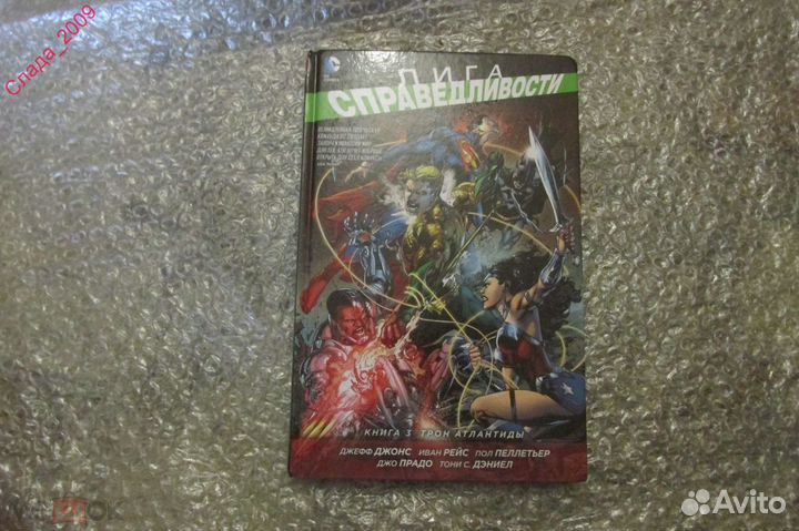 Книга-бэтмен убийственная штука комикс бэтмэн