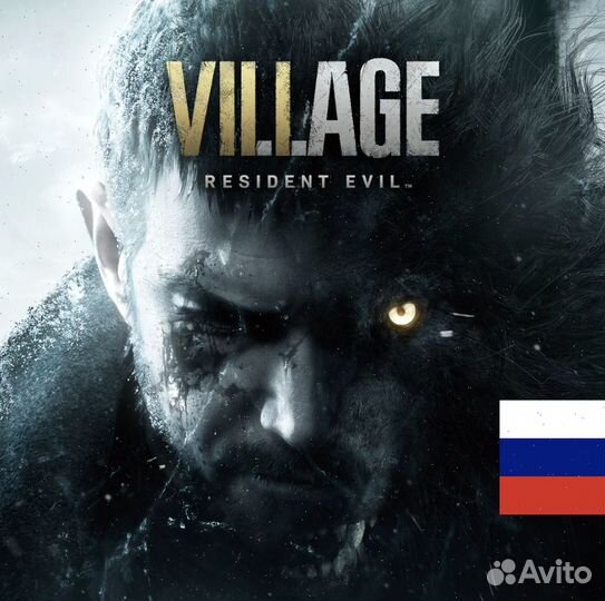 Resident Evil Village PS4/PS5 Рус Астрахань
