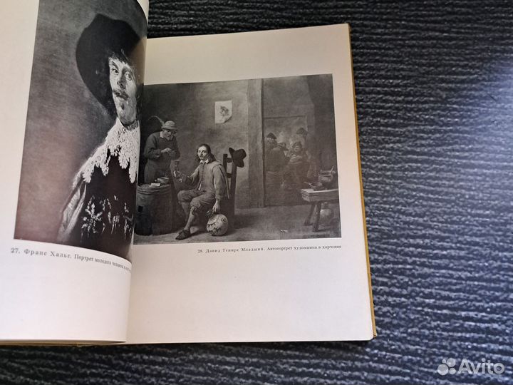 Книги Дрезденская галерея Зейдевитц Макс. 1965