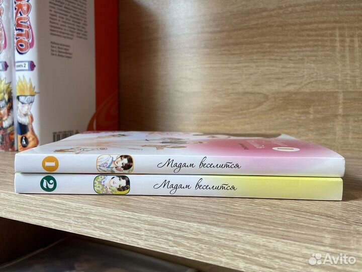 1-2 том манги 