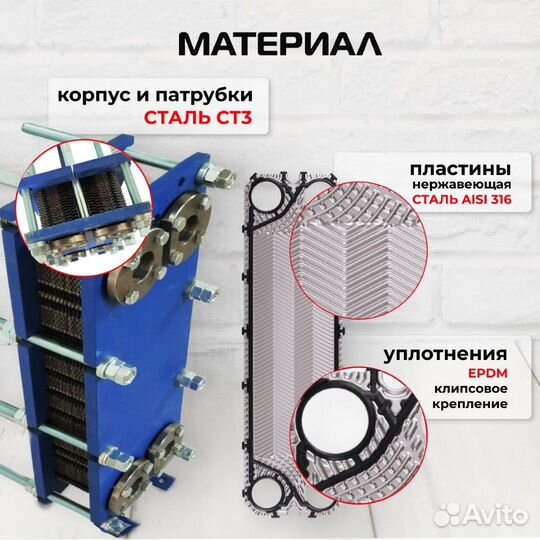 Теплообменник SN14-35 для вентиляции 340кВт