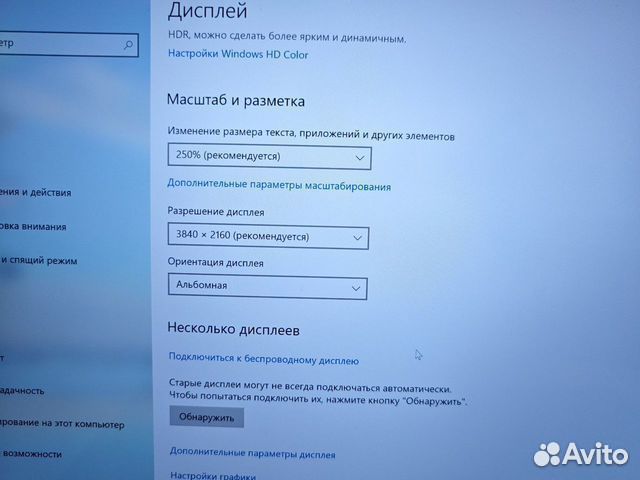 Dell XPS 4K 9560 i7-6700H 8Gb/256SSD/4Gb GTX 960