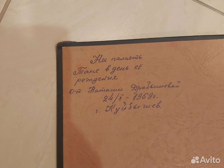 Фотоальбом СССР