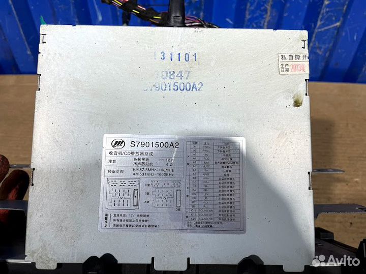 Магнитола Lifan X60 1 1.8 LFB479Q 2014