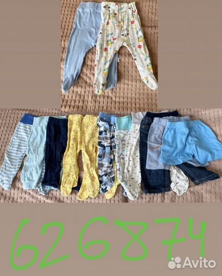 Вещи пакетом на мальчика 62-74