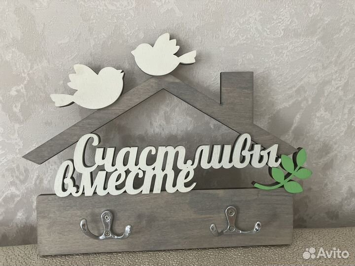 Ключница настенная деревянная