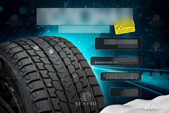 Michelin X-Ice North 2 205/65 R16 99T