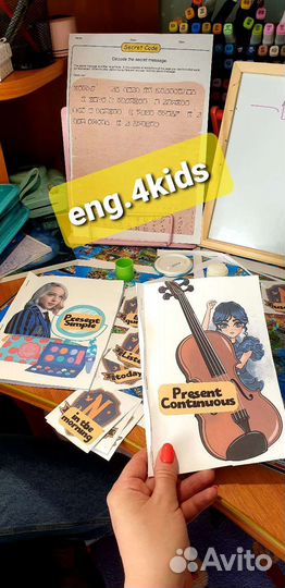 Репетитор по английскому языку для школьников