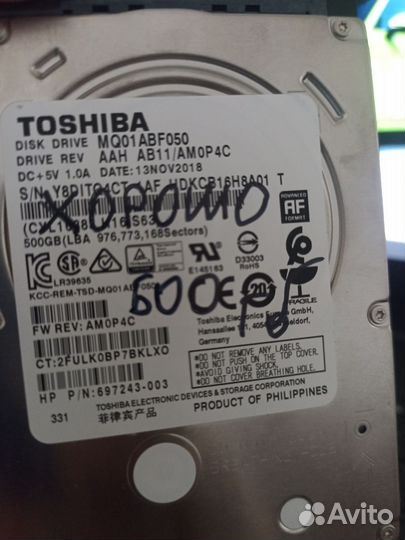 Жесткий диск 500 гб 2.5