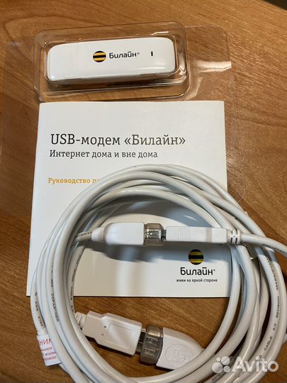 USB Модем ZTE MF626 Билайн