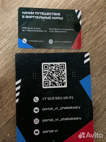 Сертификат купон