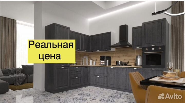 Кухонный гарнитур. Цена за всю кухню