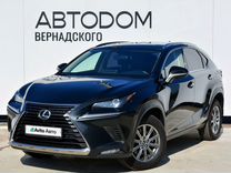 Lexus NX 2.0 CVT, 2021, 52 014 км, с пробегом, цена 3 549 000 руб.