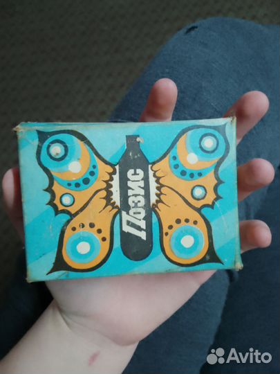 Балончики для бытовых сифонов, раритет