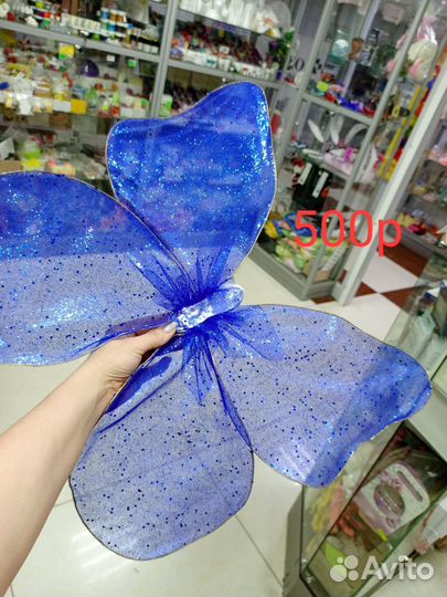 Крылья бабочки. Крылья ангела