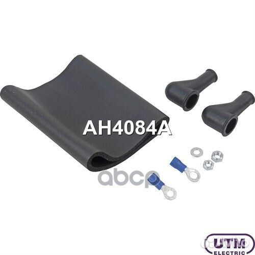 Бензонасос электрический AH4084A Utm