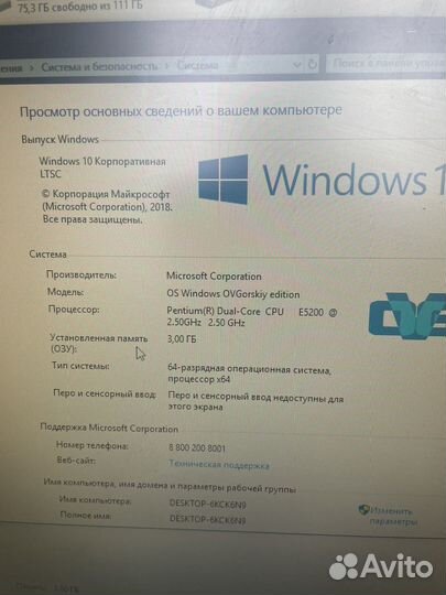 Системные блоки и мониторы