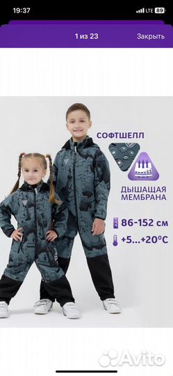 Комбинезон softshell sherysheff + балаклава