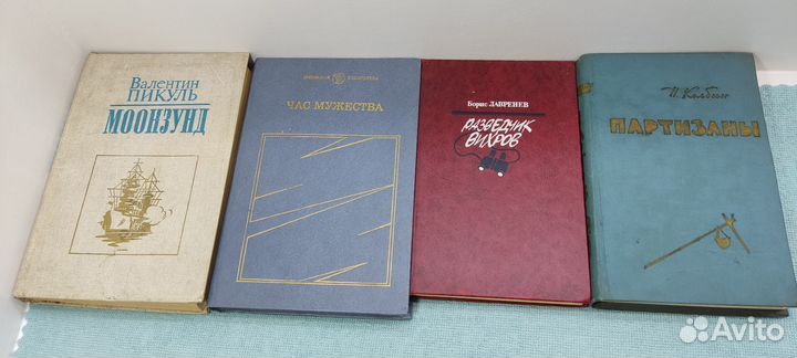 Советские книги СССР. Повести, рассказы