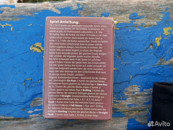 Карты игральные 18+