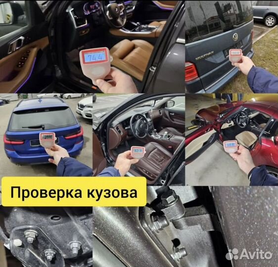 Автоподбор
