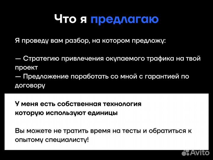 Автообзвон Привлечение Заявок Голосовым роботом