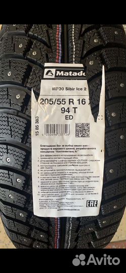 Matador MP 30 Sibir Ice 2 205/55 R16
