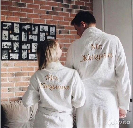 Халат мужской