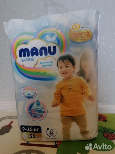 Подгузники трусики manu l