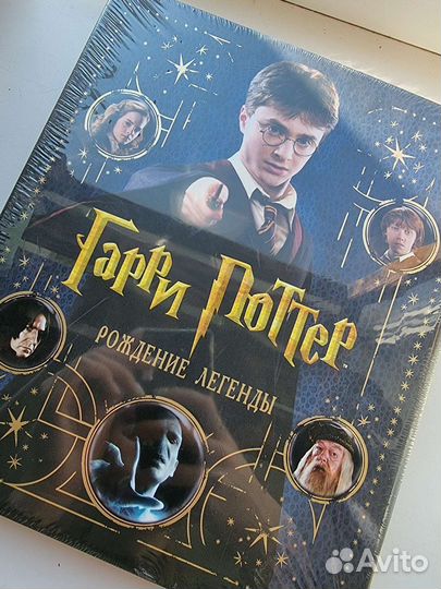 Книги гарри Поттер