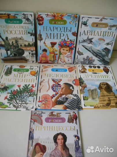 Детская энциклопедия 