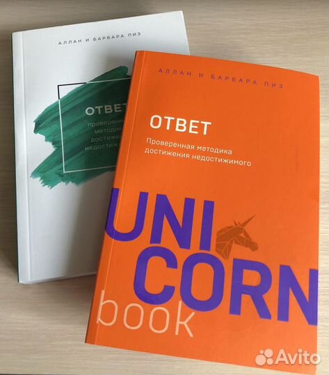 Новая книга