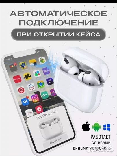 Airpods pro