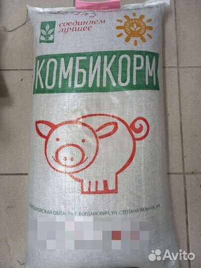 Комбикорм Богданович для крс,птицы,свиней,кроликов