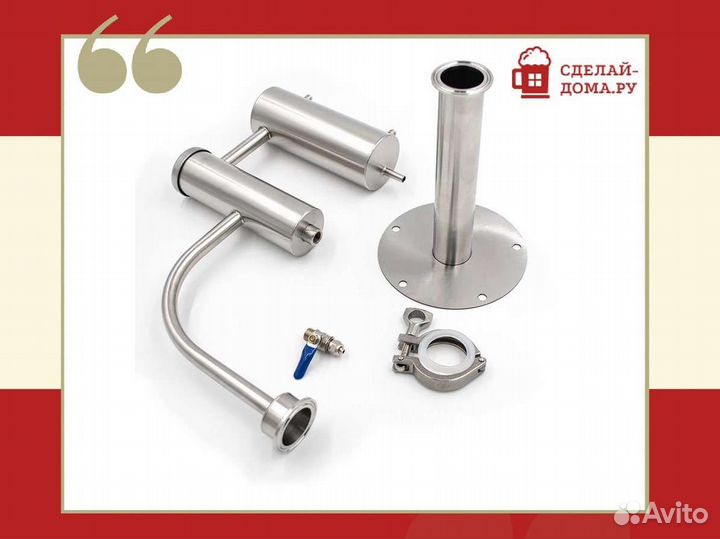 Самогонный аппарат-колонна Амур, 16 л