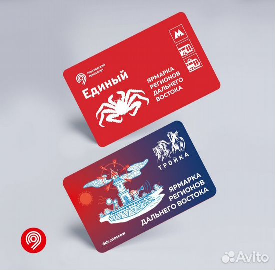 Карта тройка 