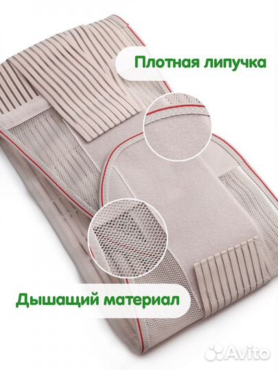 Корсет ортопедический пояснично крестцовый