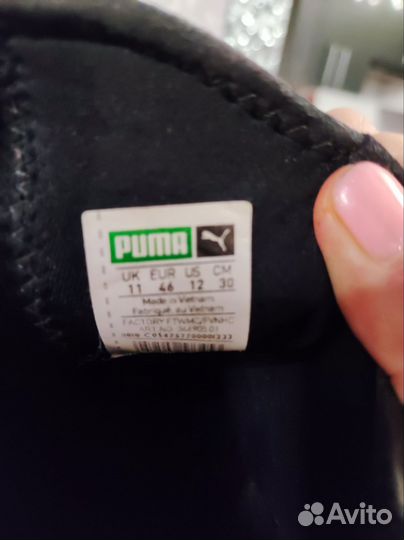 Кроссовки мужские puma
