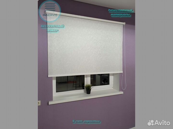 Римские шторы фото