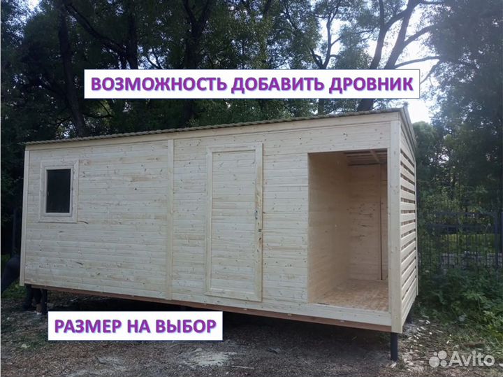 Деревянный хозблок для дачи