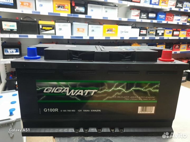 Бу Акб 100Ач GigaWatt (Varta) в отличном состоянии
