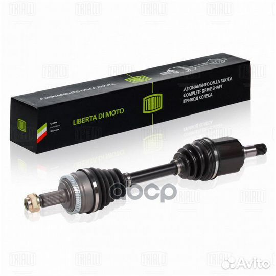 Привод для а/м SsangYong Actyon II (10) MT (пе