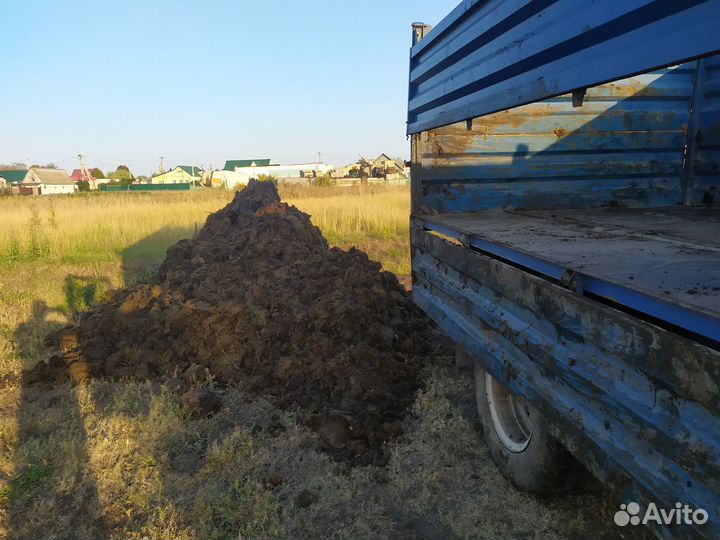 Чернозём.Навоз. Перегной