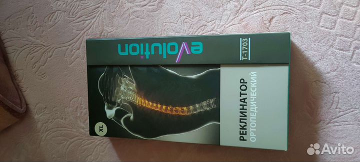 Реклинатор ортопедический